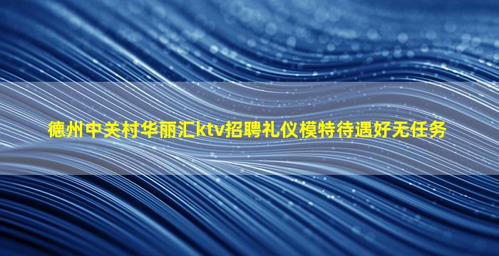 上海酒吧招聘